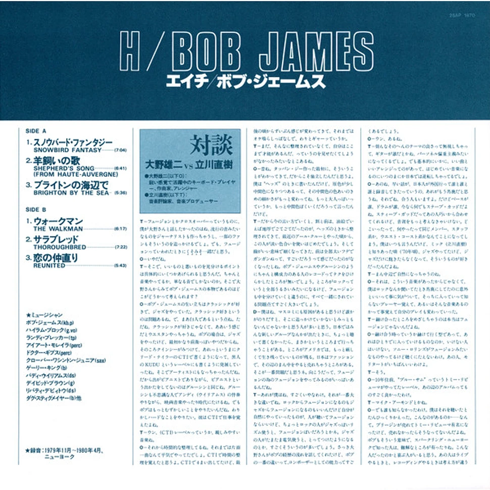 Bob James - H