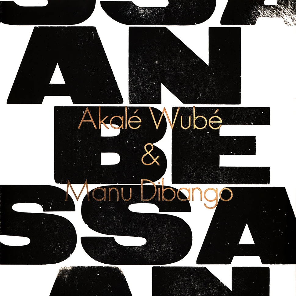 Akale Wube & Manu Dibango - Anbessa Glitter Vinyl Record Store Day 2022 Gold Colored Edition