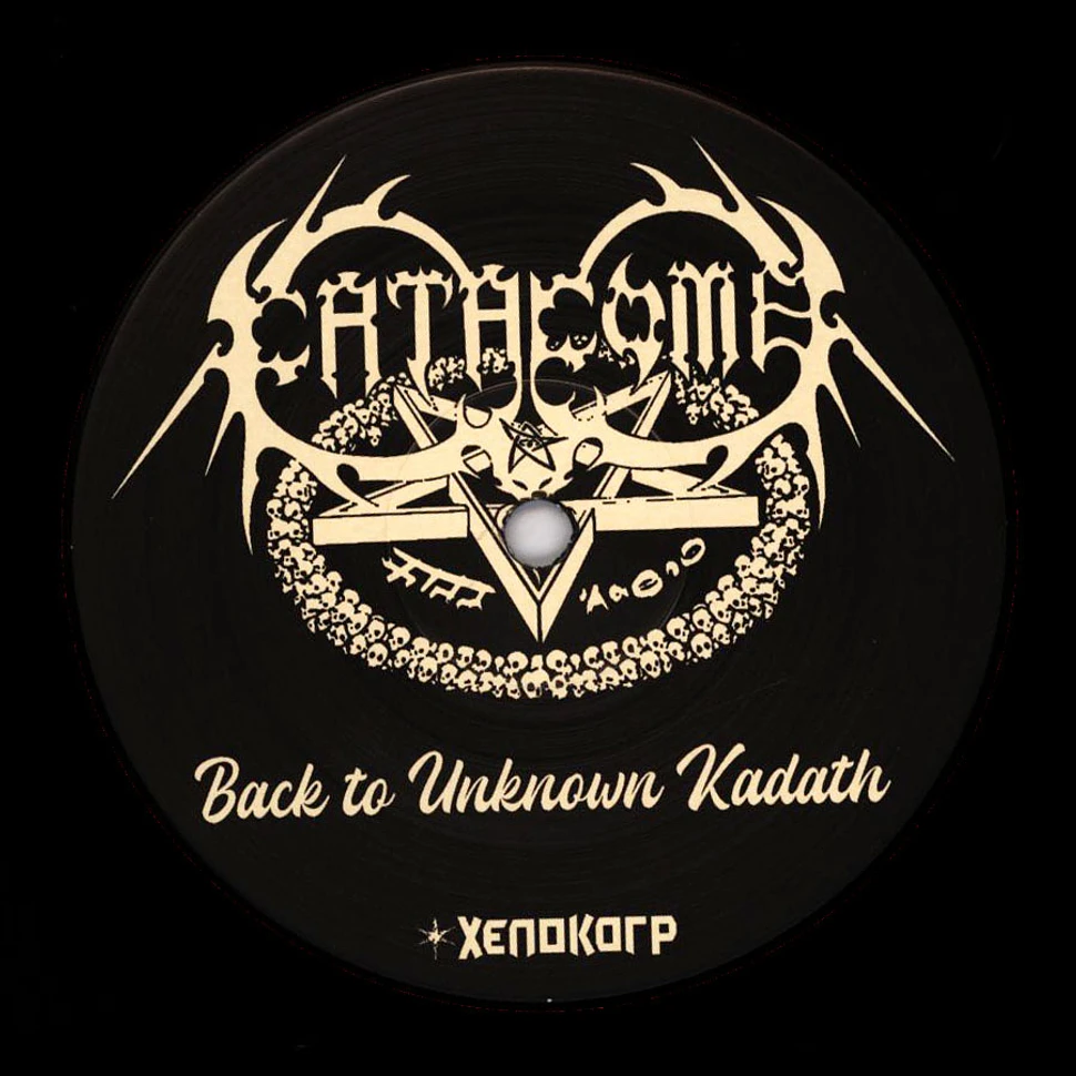 Catacomb - Back To Unknown Kadath