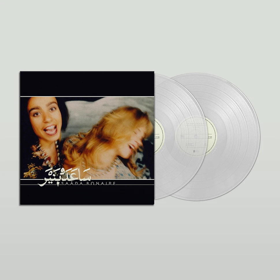 Saada Bonaire - 1992 Clear Vinyl Edition