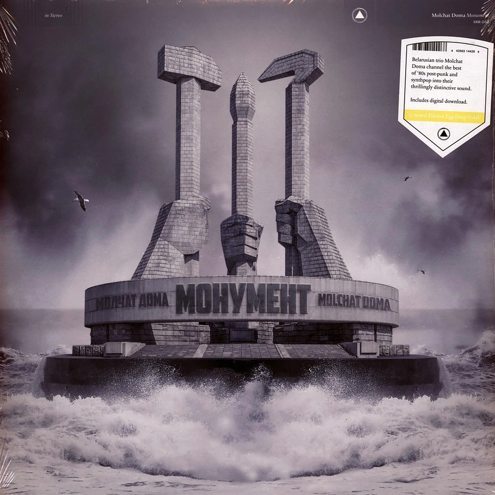 Molchat Doma - Monument Egg Drop Vinyl Edition