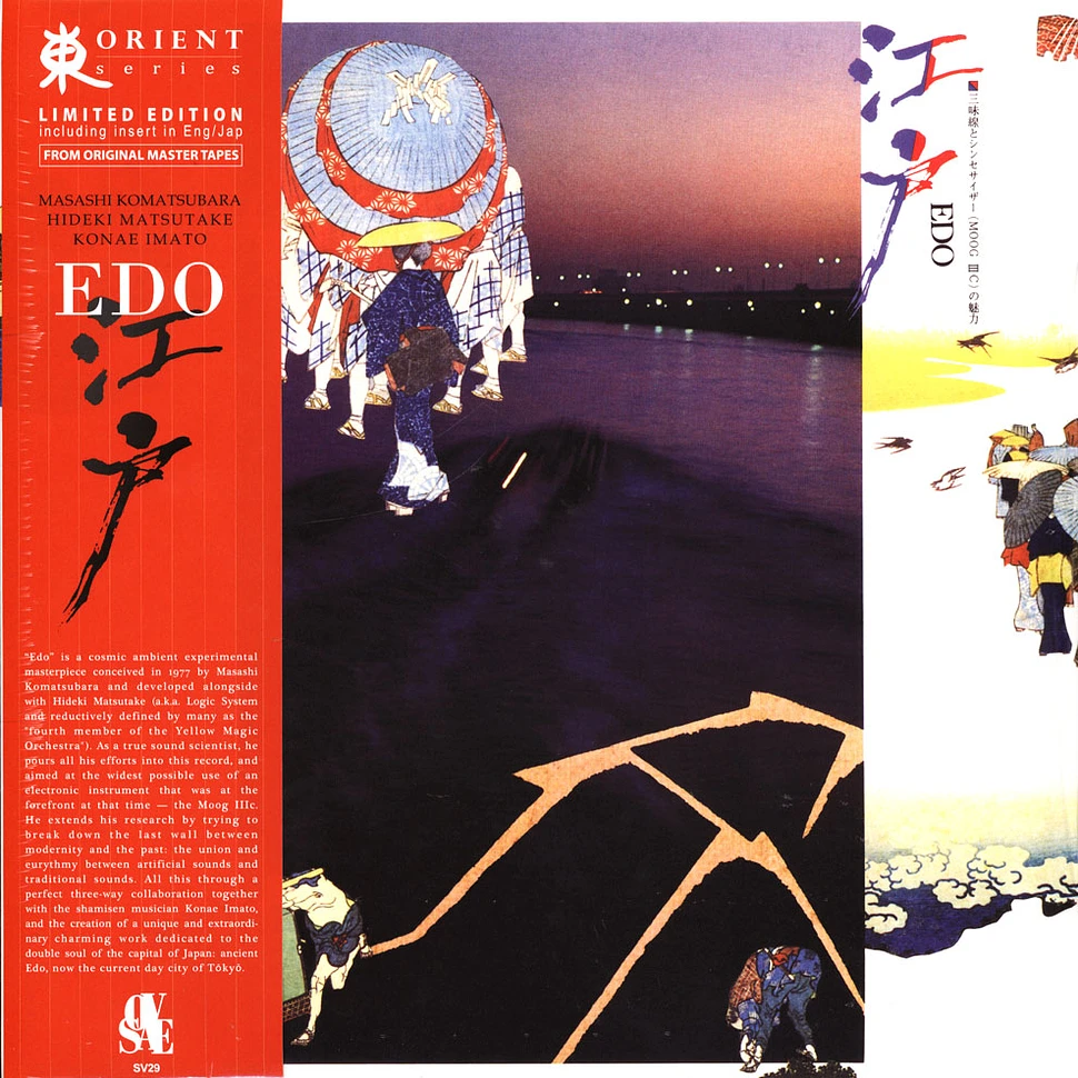 Hideki Matsutake, Chojuro Imafuji, Masashi Komatsubara - Edo HHV Exclusive Clear Vinyl Edition