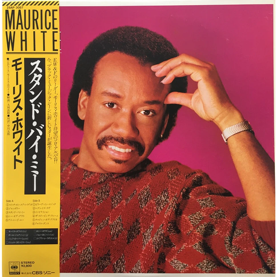Maurice White - Maurice White