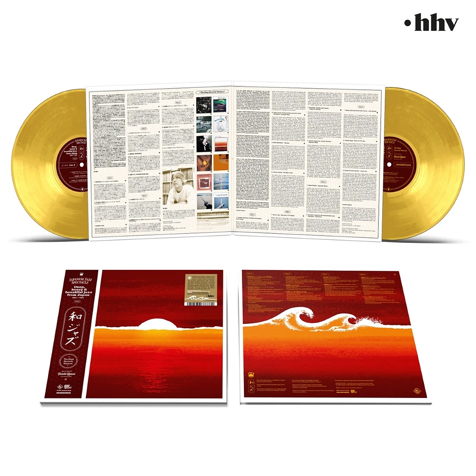 V.A. - WaJazz Volume II The King RCDS Masters HHV Exclusive Sun Yellow Vinyl Edition