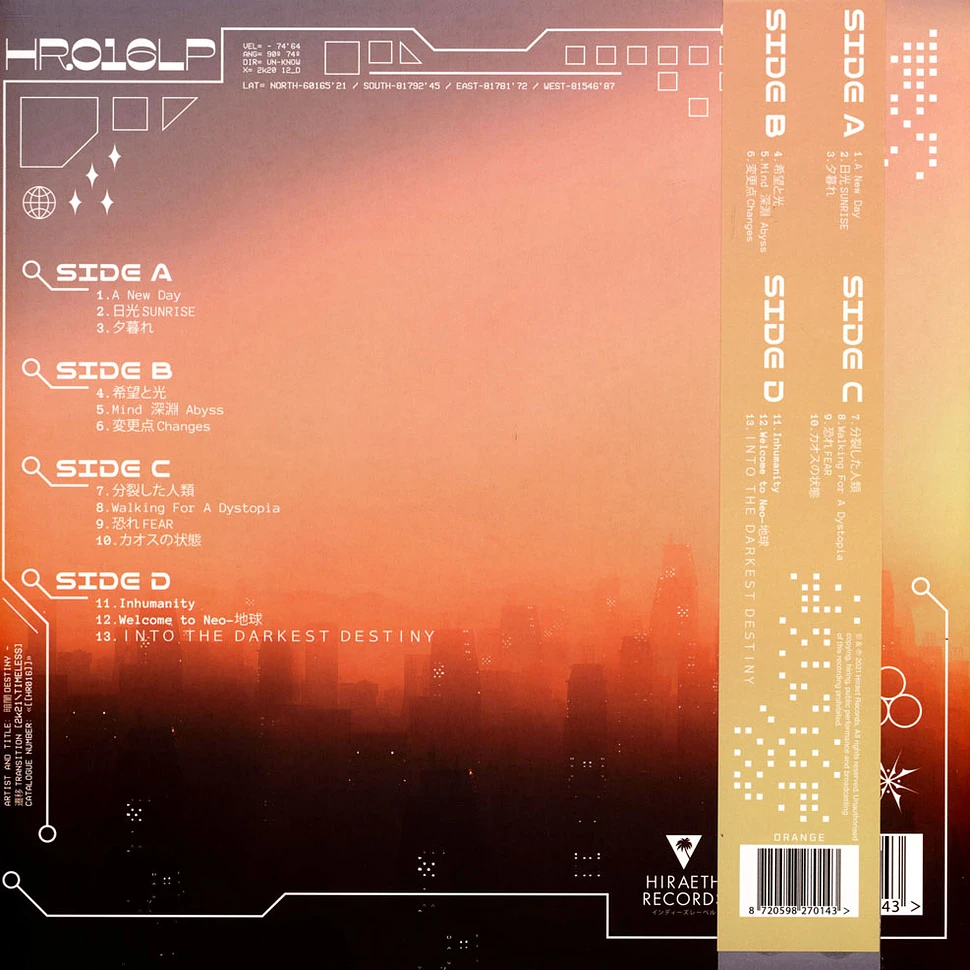 The Dark Destiny - Transition Orange Vinyl Edition