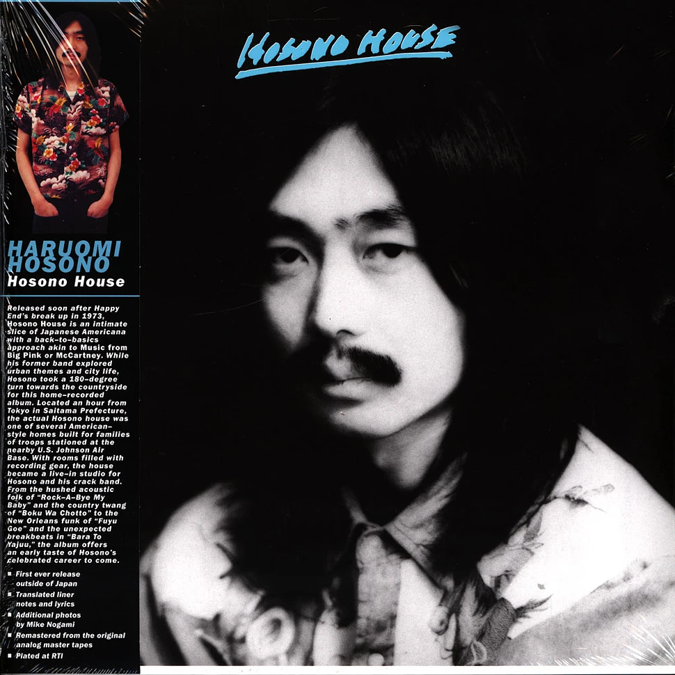 Haruomi Hosono - Hosono House Pink Vinyl Edition