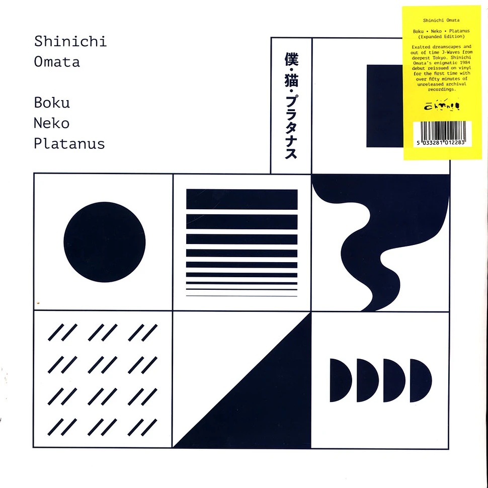 Shinichi Omata - Boku Neko Platanus