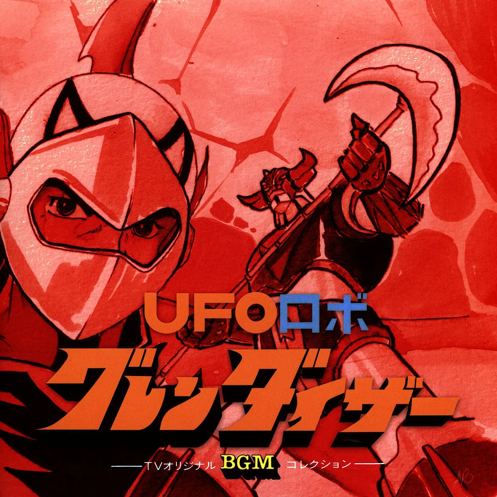 Shunsuke Kikuchi - Ufo Robot Grendizer Tv Bgm Collection Clear Red Vinyl Edition