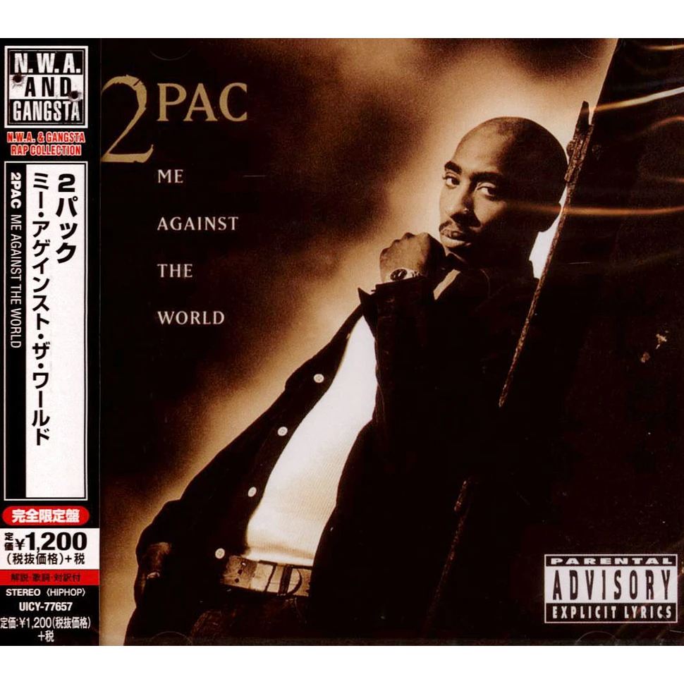 2Pac - Me Against The World Japan Import Edition