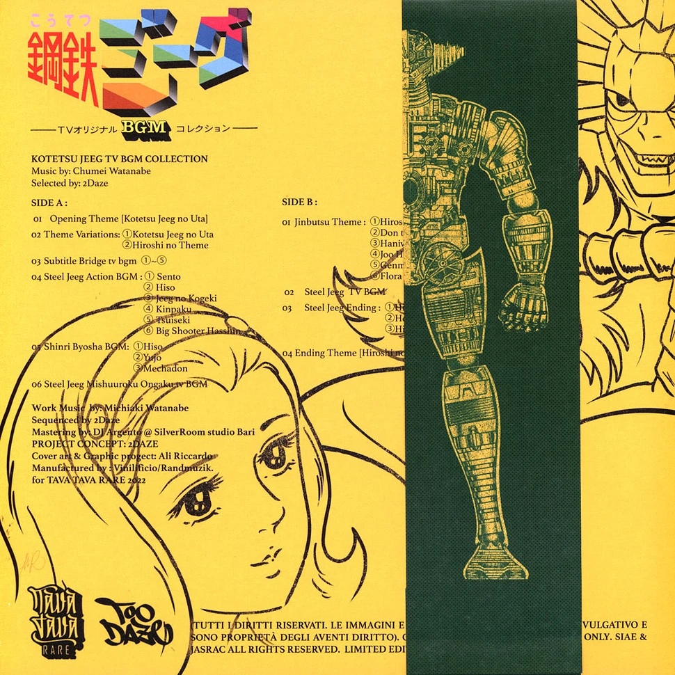 Watanabe Chumei - Kotetsu Jeeg Tv Bgm Best Collection Green Vinyl Edition