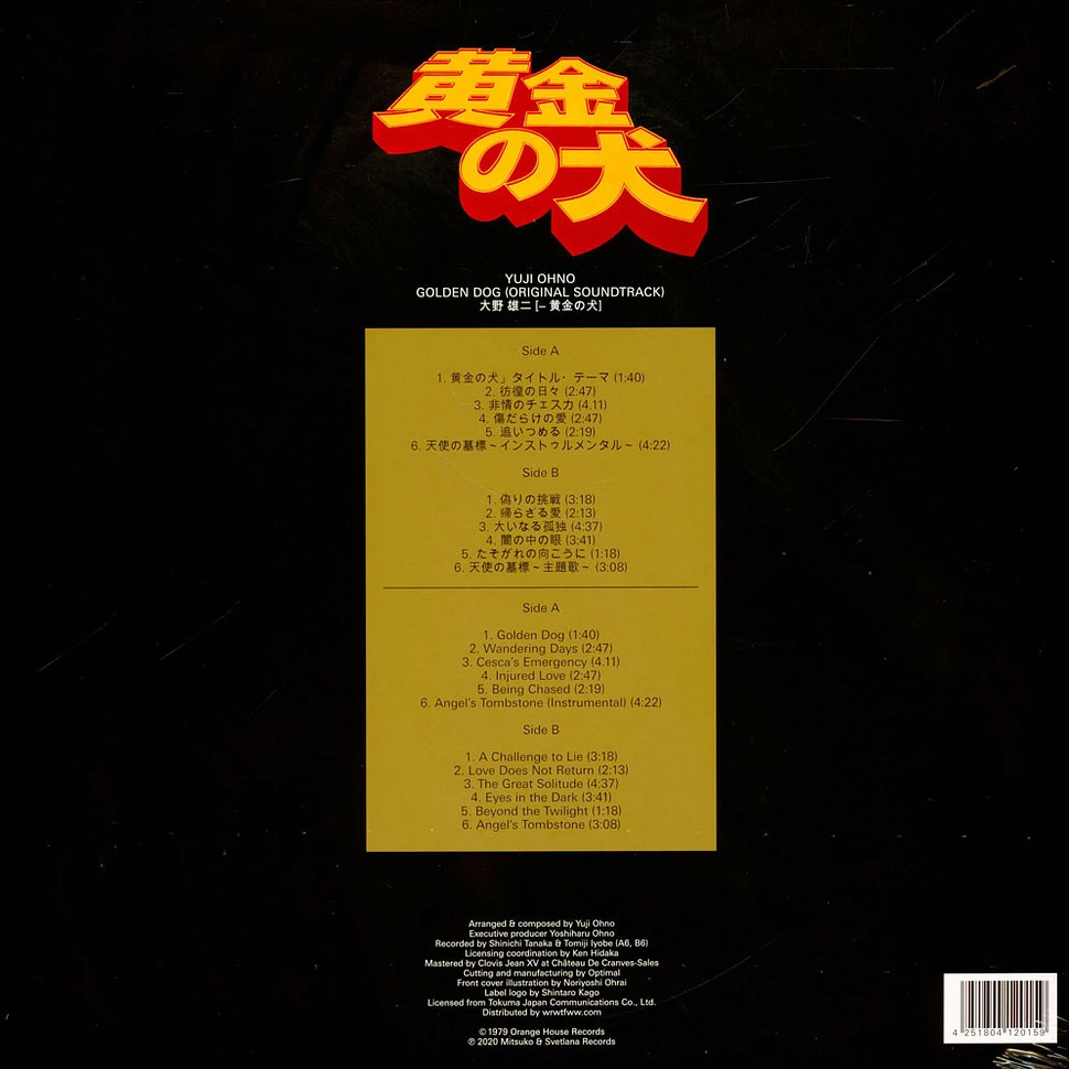 Yuji Ohn - OST Golden Dog Gold Vinyl Edition