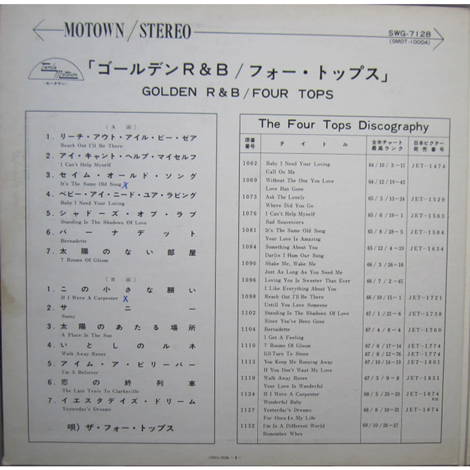 Four Tops - Golden R & B