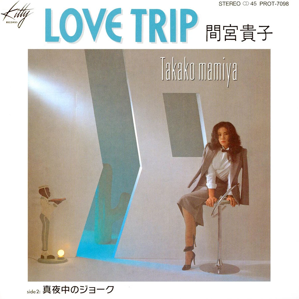 Takako Mamiya - Love Trip / Mayonaka No Joke