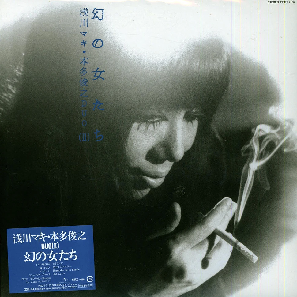 Maki Asakawa - Phantom Women