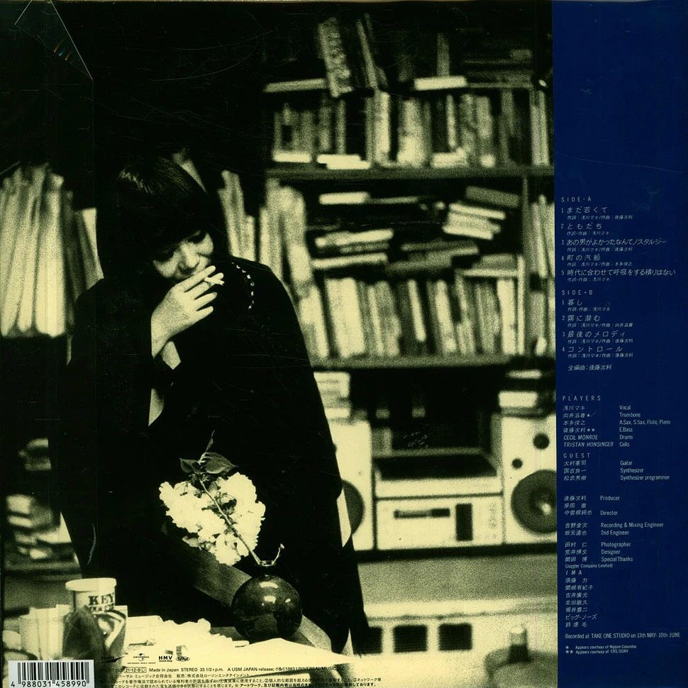 Maki Asakawa - Who's Knocking On My Door