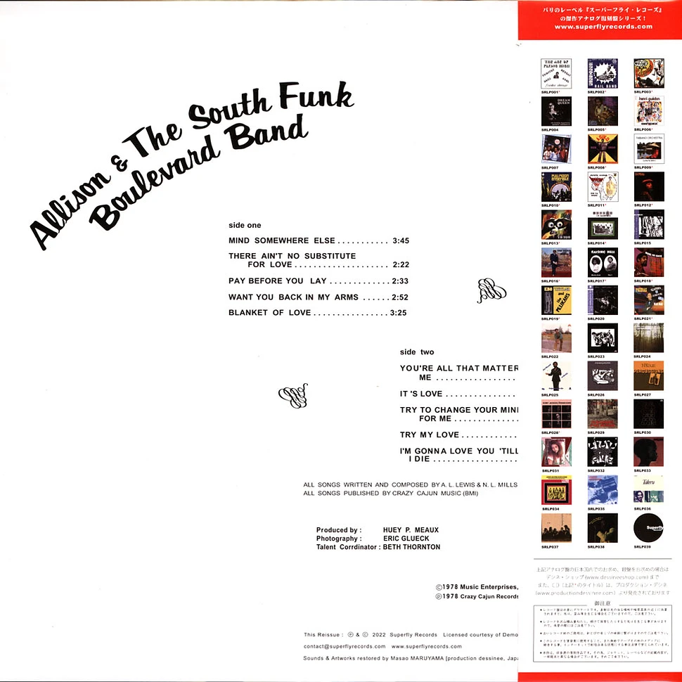Allison & The South Funk Boulevard Band - Allison & The South Funk Boulevard Band