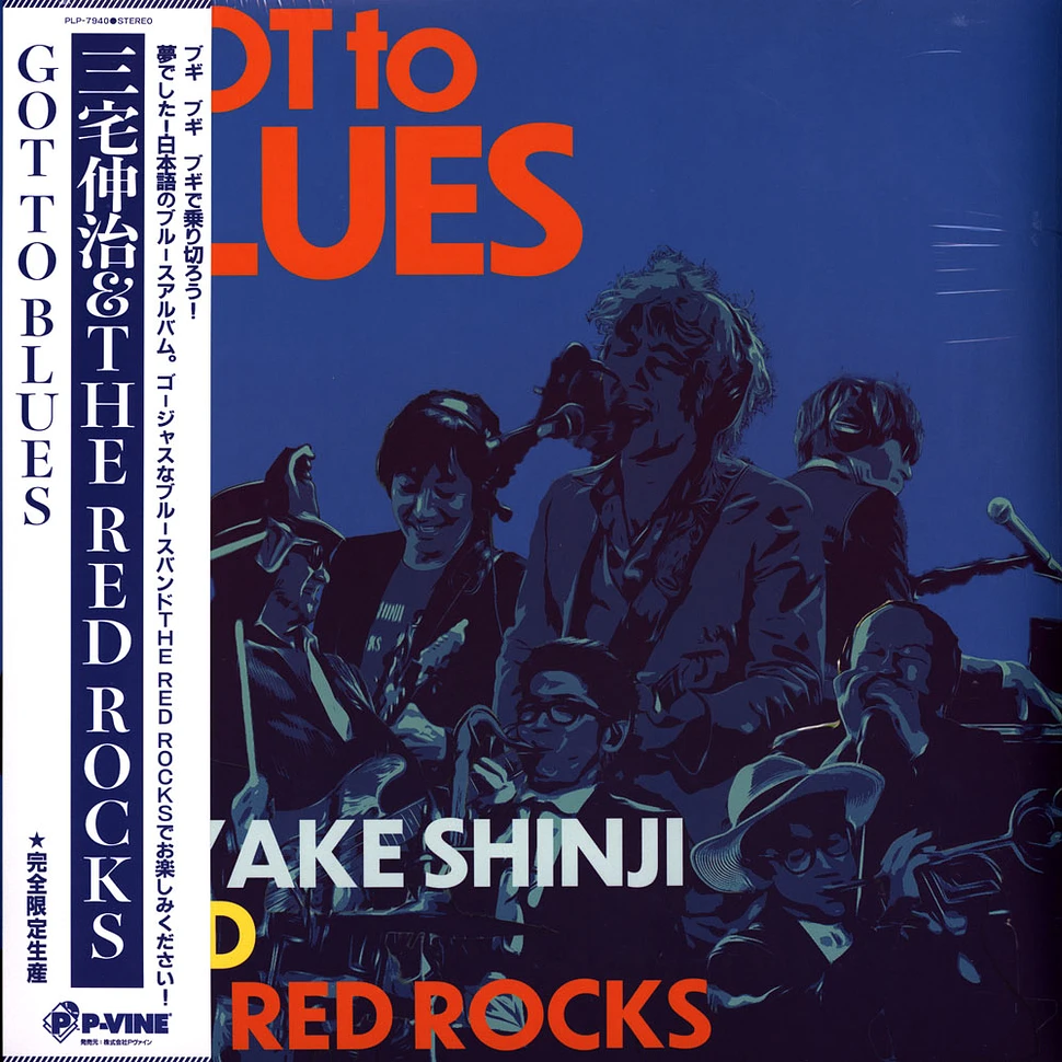 Miyake Shinji & The Red Rocks - Got To Blues