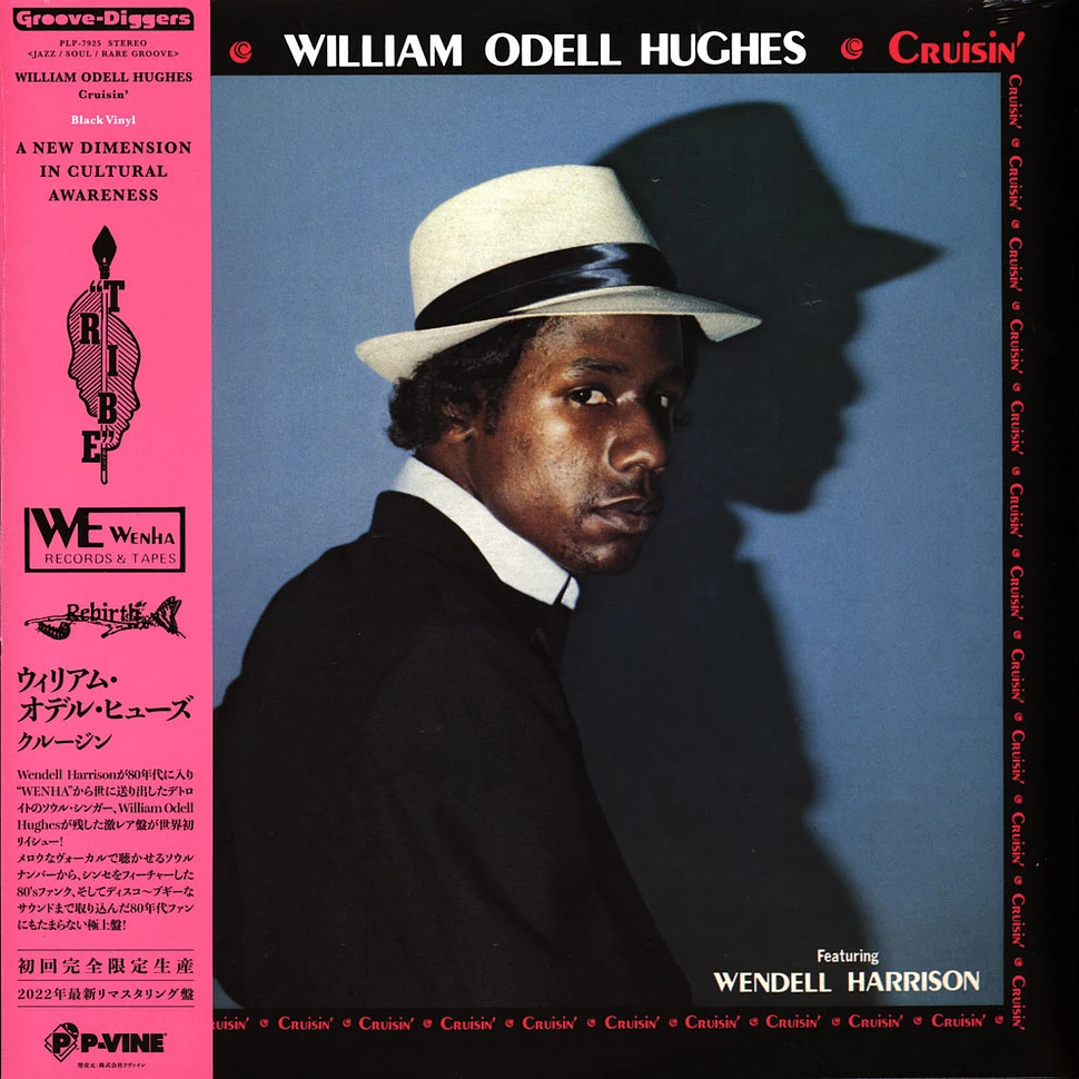William Odell Hughes Cruisin Vinyl Lp 1981 Jp Reissue Hhv 4560