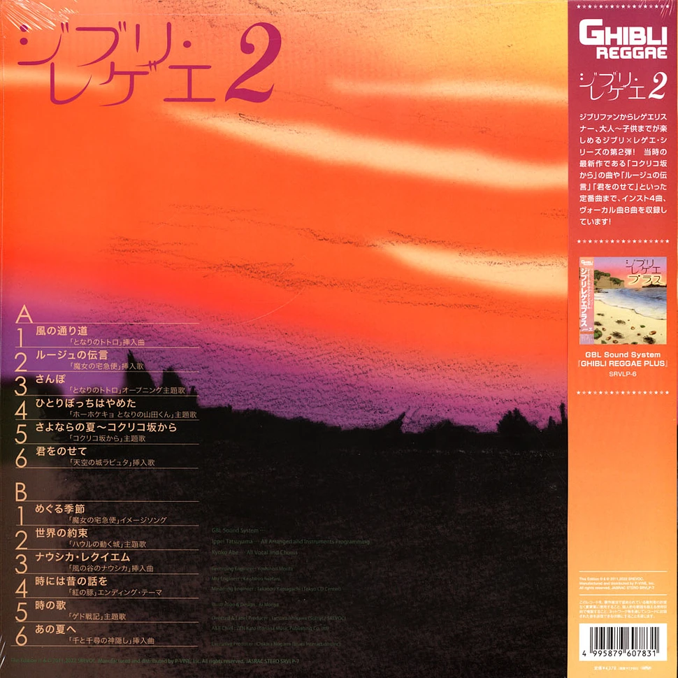 GBL Sound System - Ghibli Reggae 2