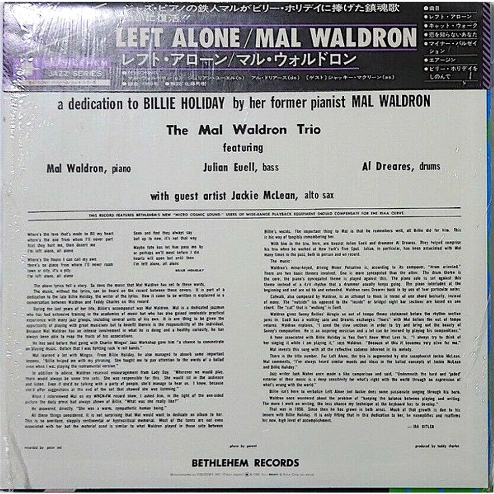 Mal Waldron - Left Alone - Plays Moods Of Billie Holiday