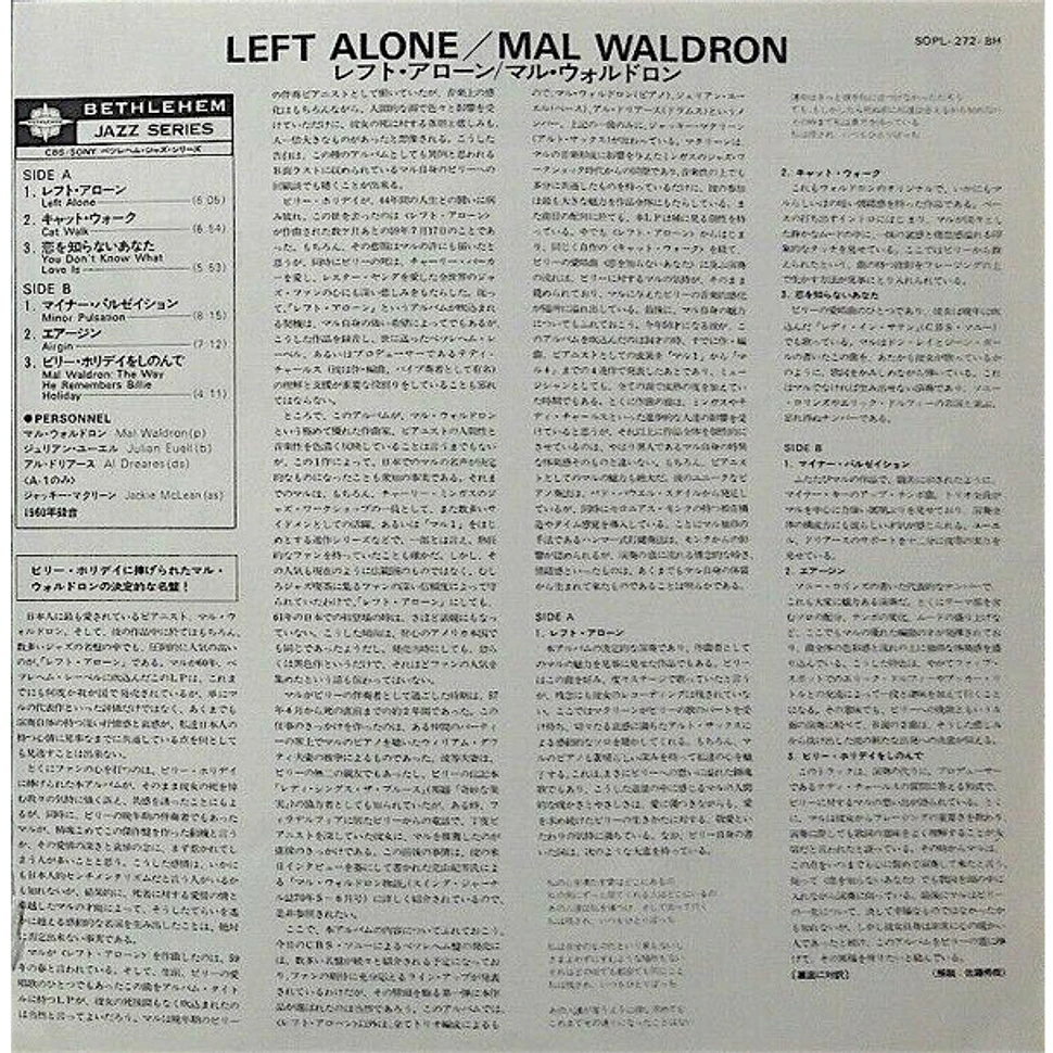 Mal Waldron - Left Alone - Plays Moods Of Billie Holiday