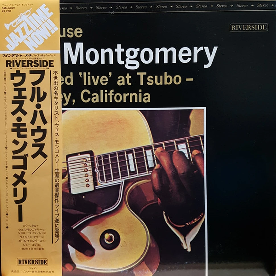 Wes Montgomery - Full House