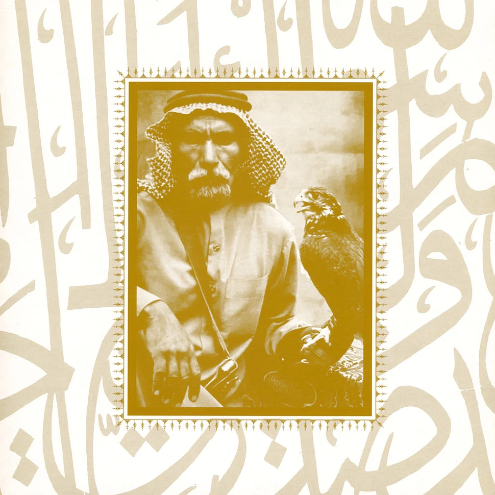 Muslimgauze - Emak Bakia Gold Vinyl Edition
