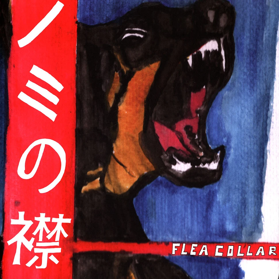 Flea Collar - Flea Collar