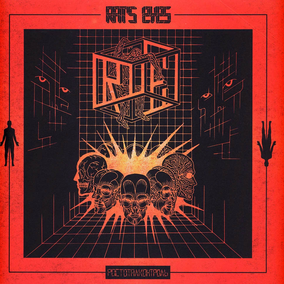 Rat`S Eyes - Rostotalcontrol Yellow Vinyl Edition