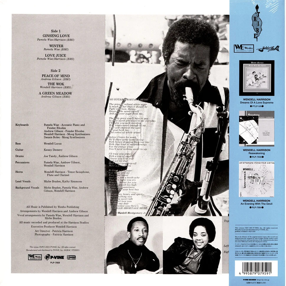Wendell Harrison - Organic Dream - Vinyl LP - 1981 - JP - Reissue