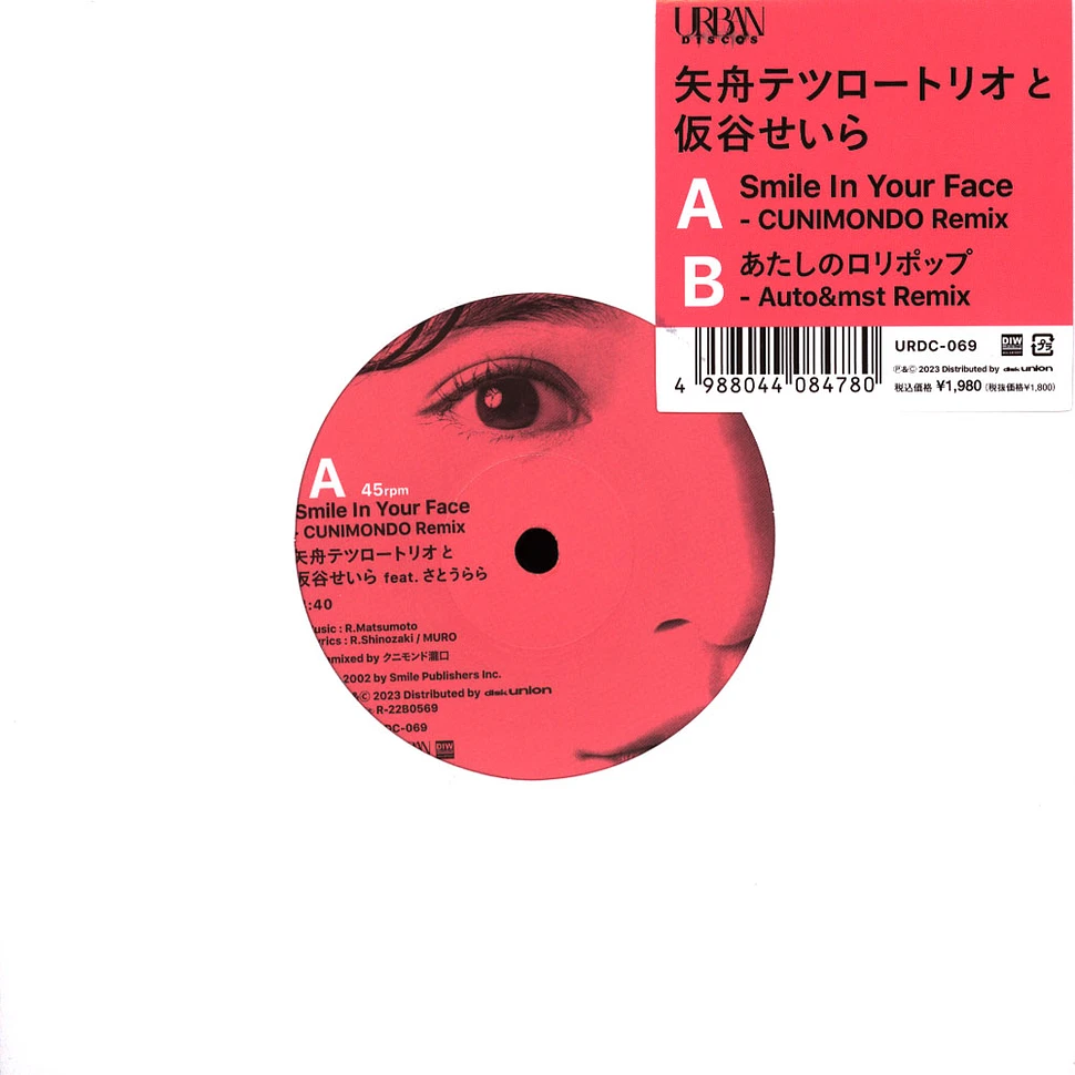 Tetsuro Yafune & Seira Kariya - Smile In Your Face Cunimondo Remix / My Lollipop Auto&Mst Remix