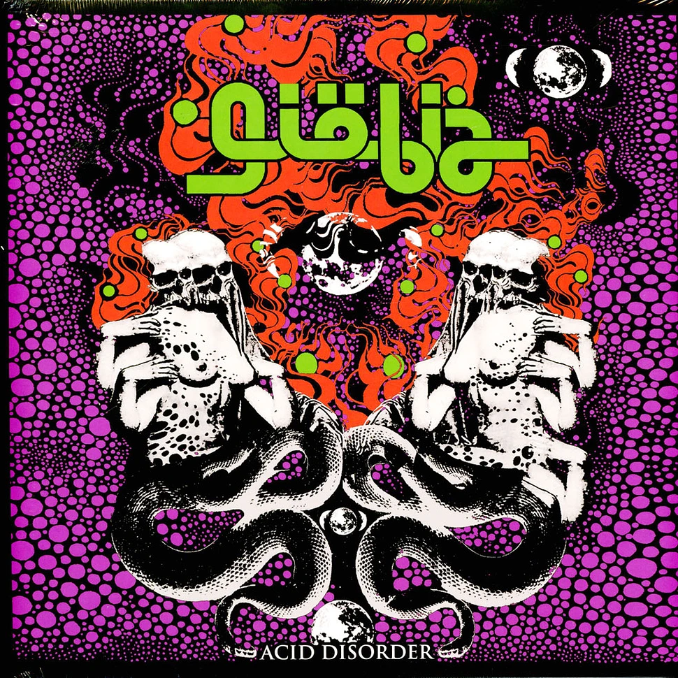 Giöbia - Acid Disorder Black Vinyl Edition