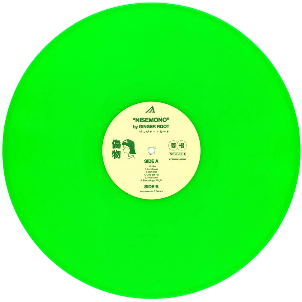 Ginger Root - Nisemono Neon Green Vinyl Edition