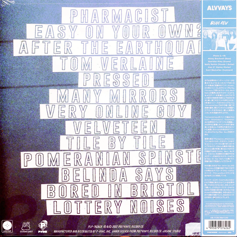 Alvvays - Blue Rev Red Vinyl Edtion
