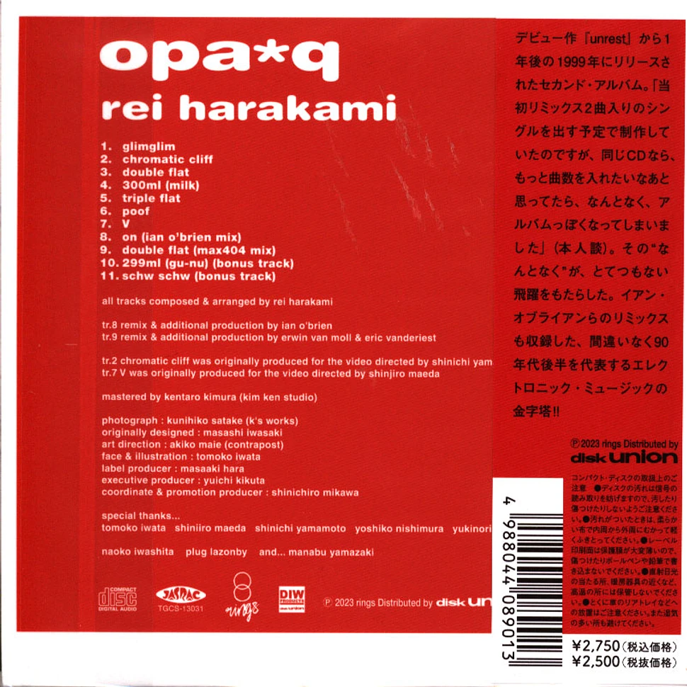 Rei Harakami - Opa*q