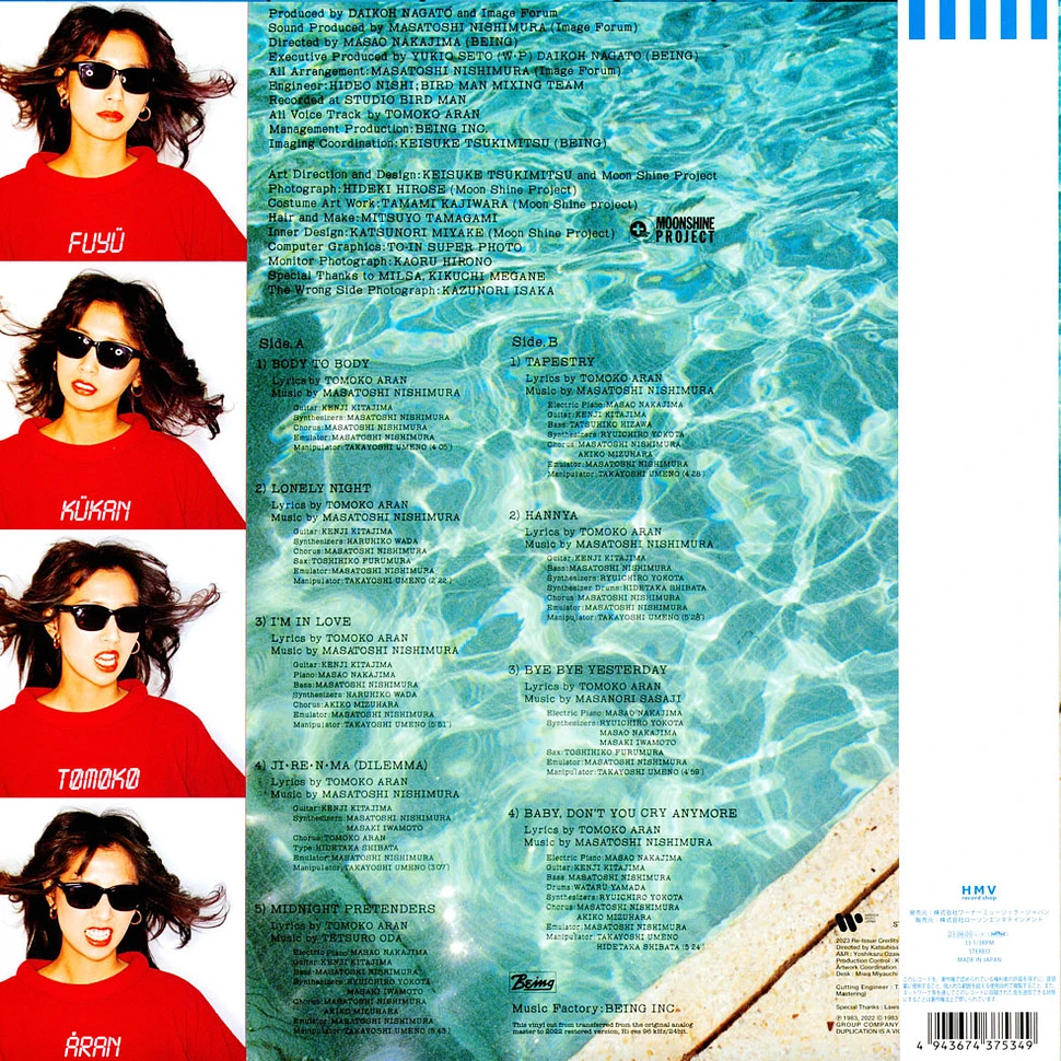 Tomoko Aran - Floating Space Blue Vinyl Edition - Vinyl LP - 2023