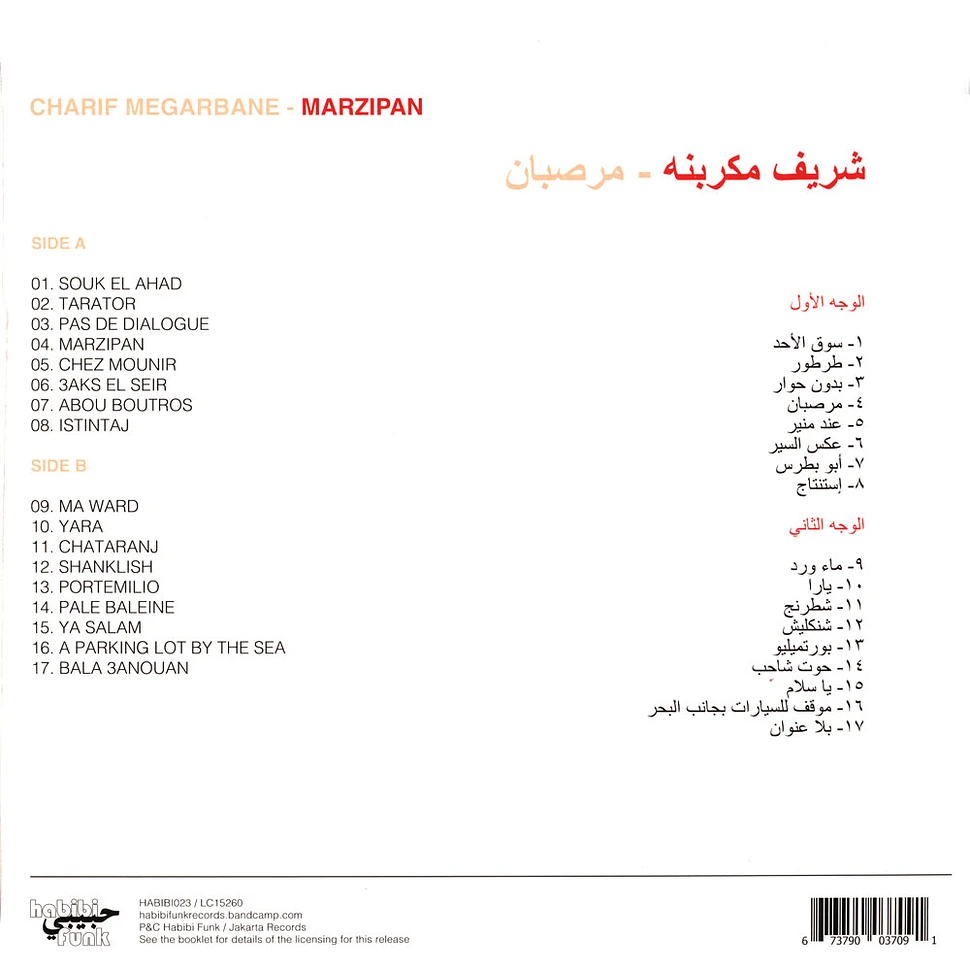 Charif Megarbane - Marzipan