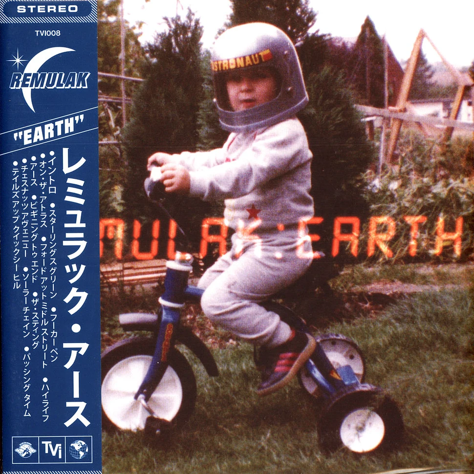 Remulak - Earth Splatter Vinyl Edition