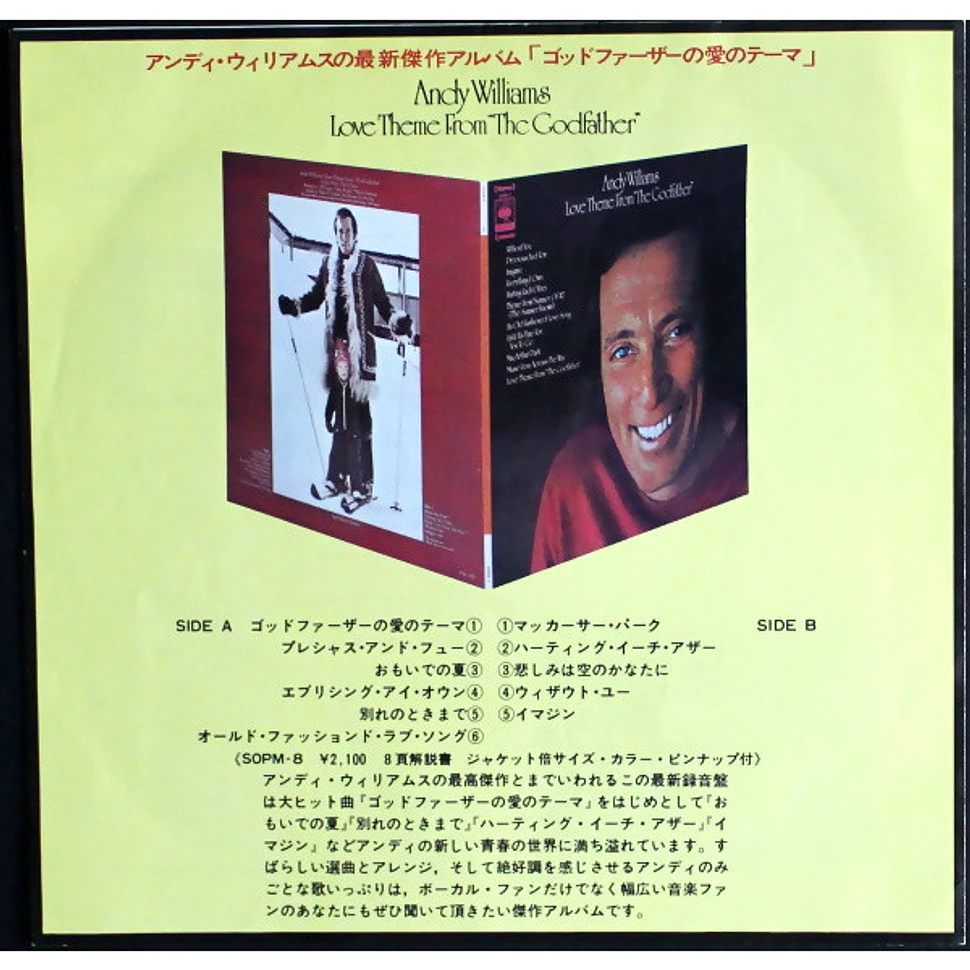 Andy Williams - ゴッド ファーザー = The Godfather