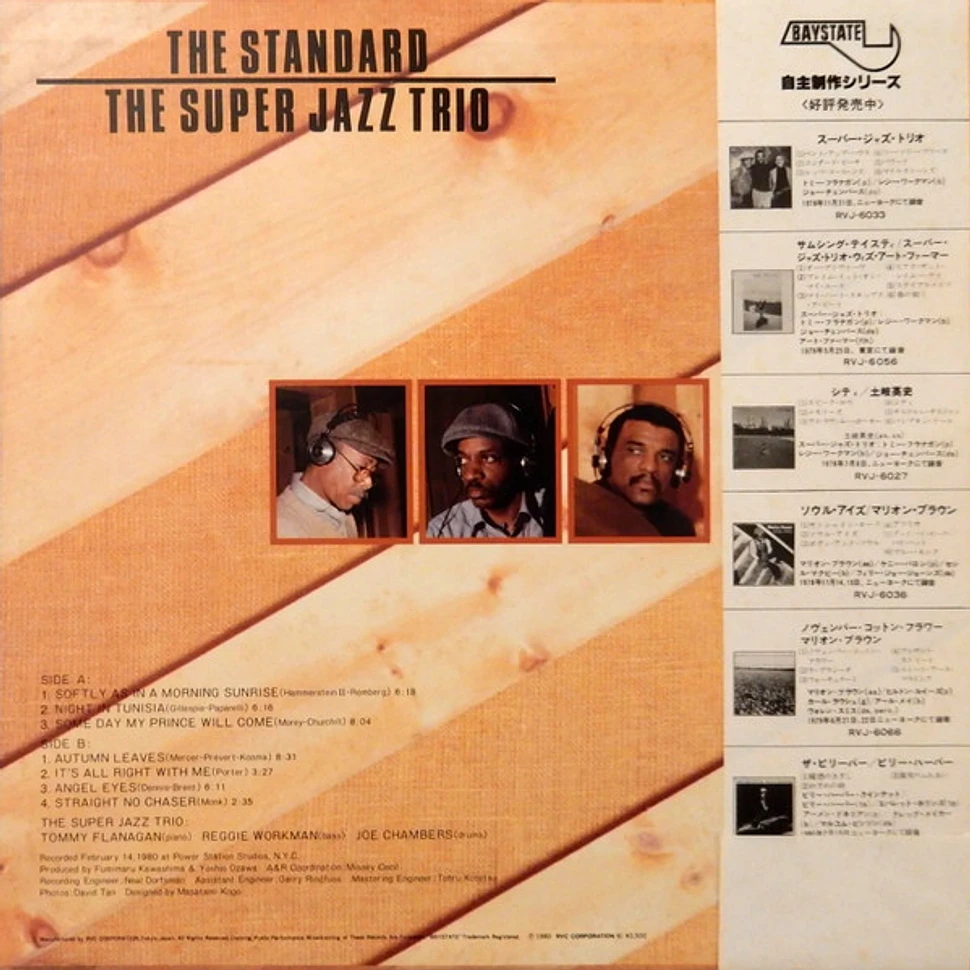 The Super Jazz Trio - The Standard