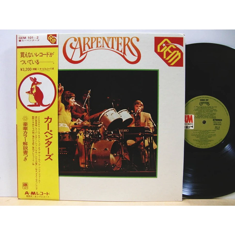 Carpenters - Gem Of Carpenters