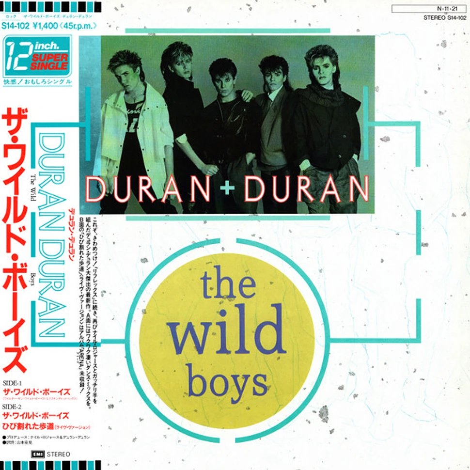 Duran Duran - The Wild Boys