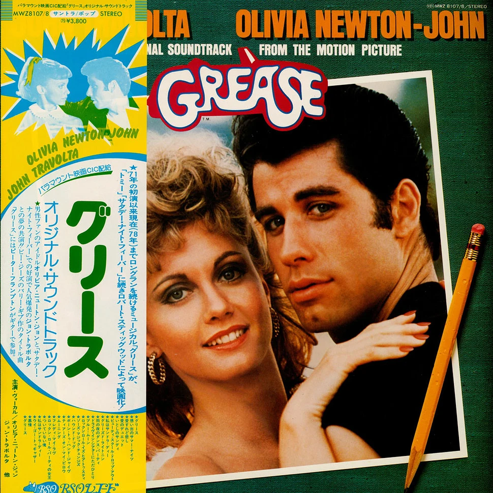 V.A. - OST Grease