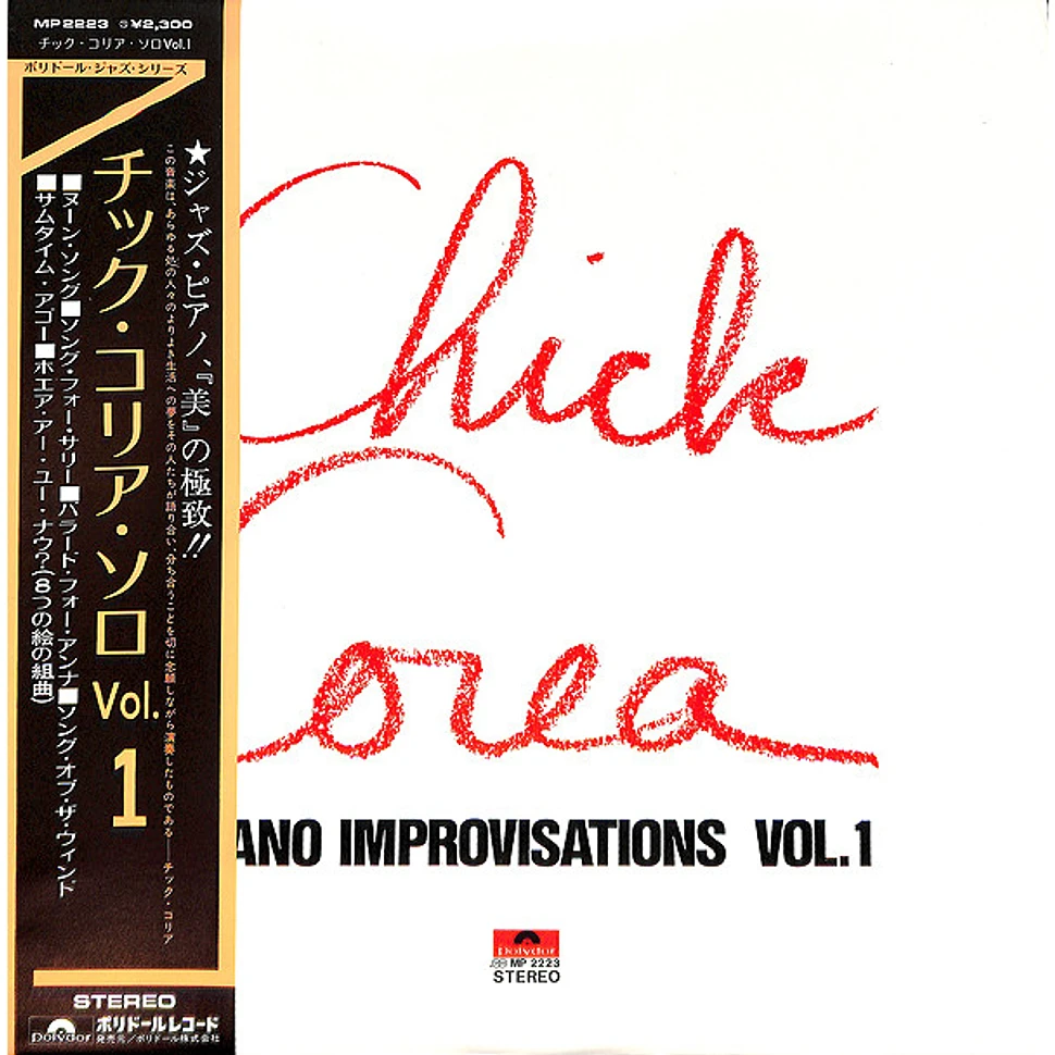 Chick Corea - Piano Improvisations Vol. 1