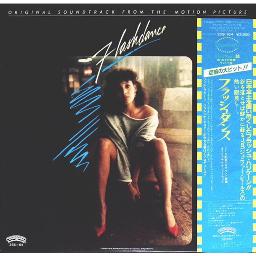 Original　JP　OST　1983　Flashdance　LP　Vinyl　フラッシュダンス　HHV
