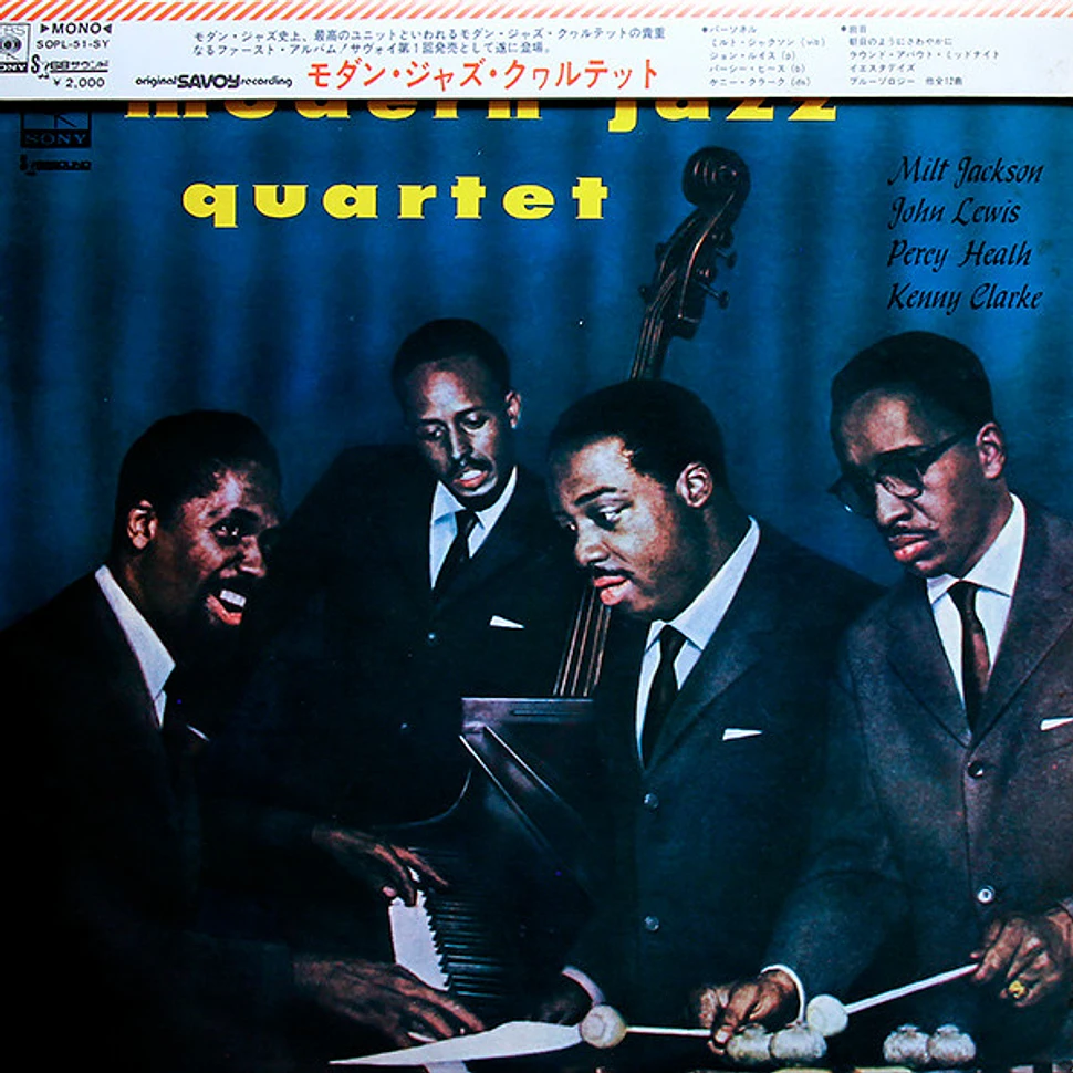 The Modern Jazz Quartet - Modern Jazz Quartet