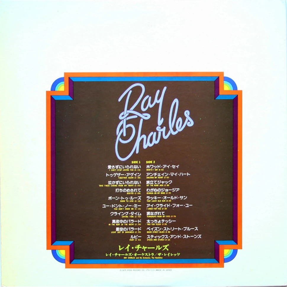 Ray Charles - Max 20