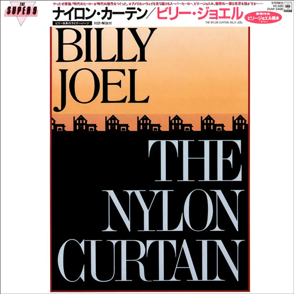 Billy Joel - The Nylon Curtain