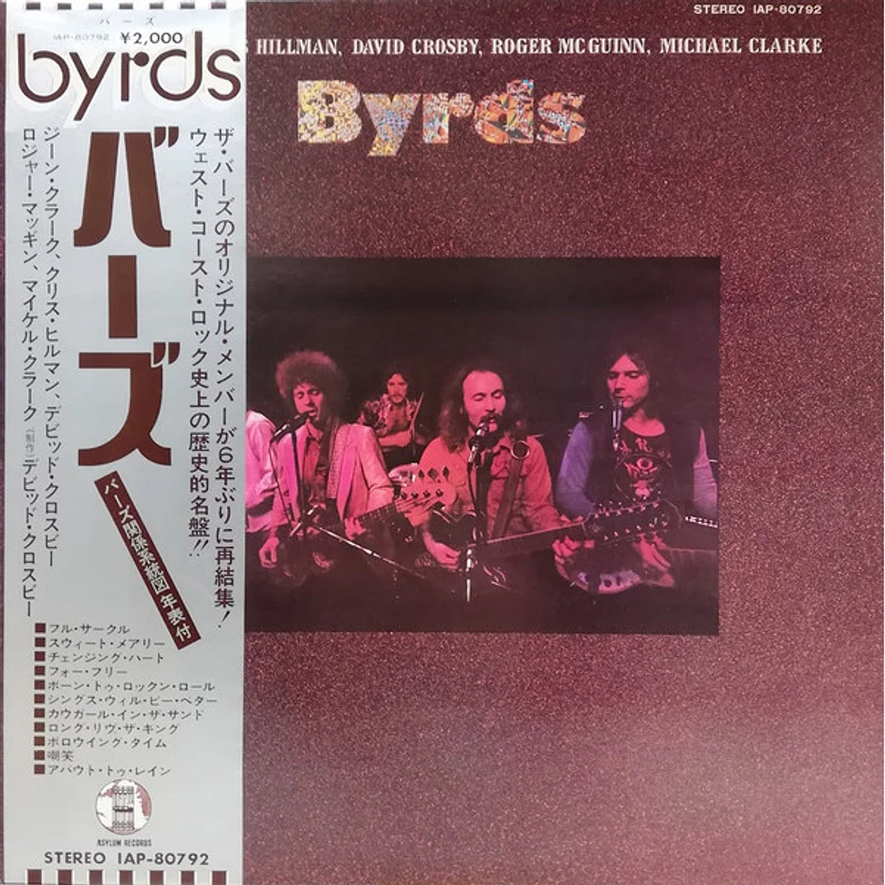 The Byrds - Byrds