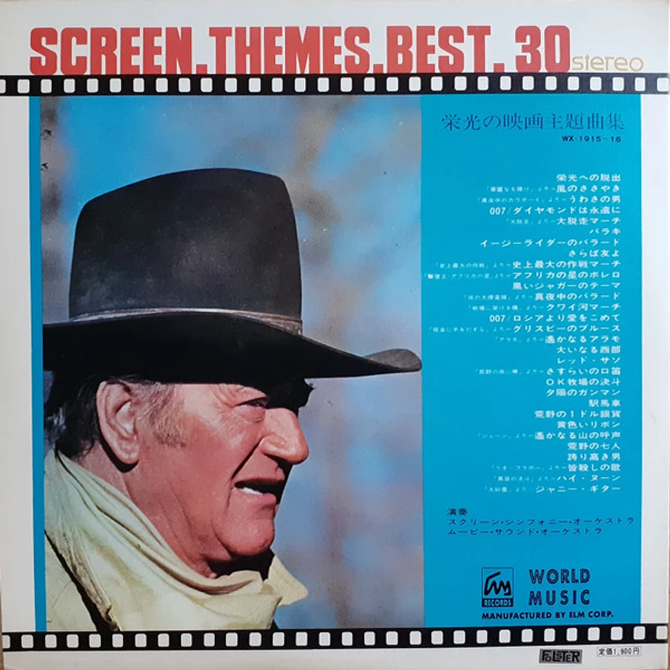 Screen Symphony Orchestra, The Movie Sound Orchestra - Screen Themes Best 30